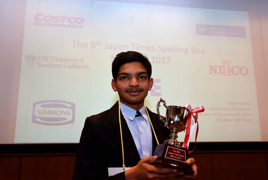 Congratulations, Shantanu! | The Japan Times Bee